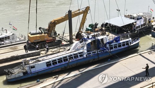 수면위로 올라온 훼손된 허블레아니호