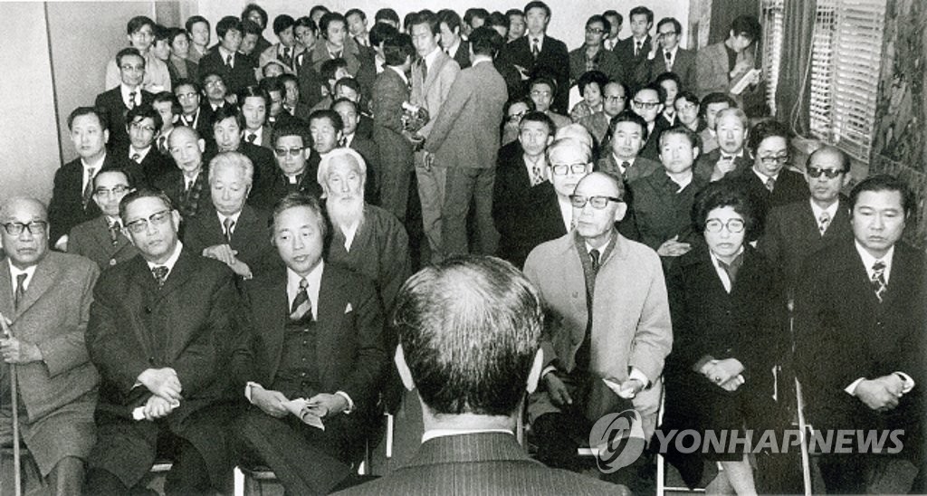 민주회복국민회의 발족식 참석한 DJ와 이희호 여사