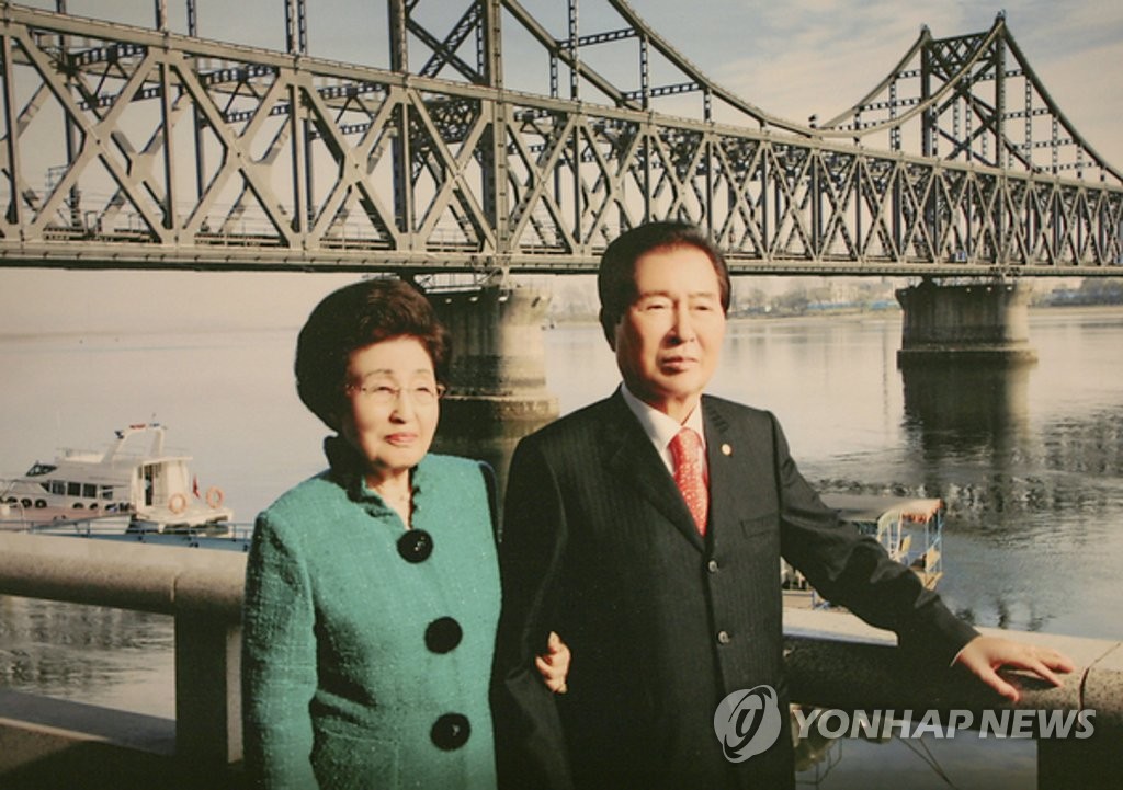 압록강 철교 앞에서 DJ와 이희호 여사