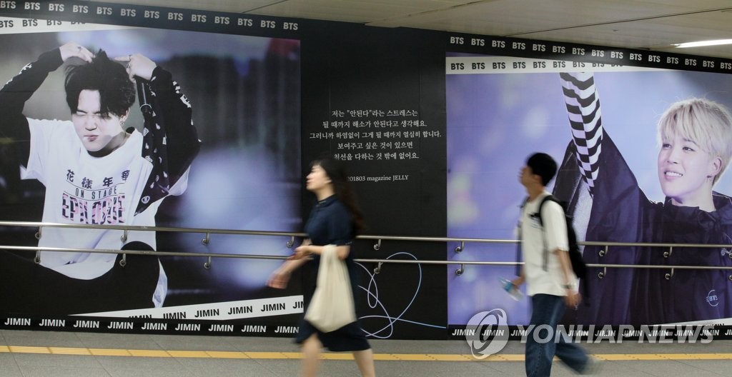 Publicidad de BTS en Busan Publicidad de BTS en Busan