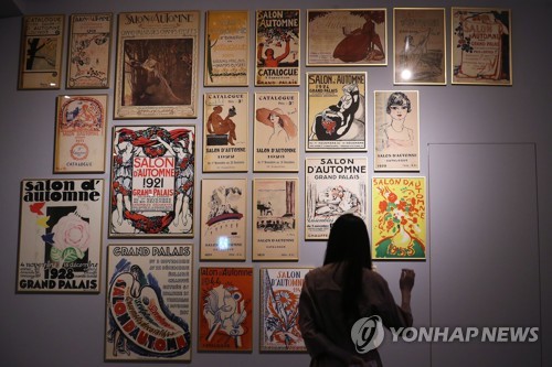 개막 앞둔 '혁명, 그 위대한 고통'