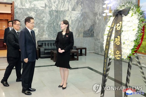 조화 전달하는 김여정