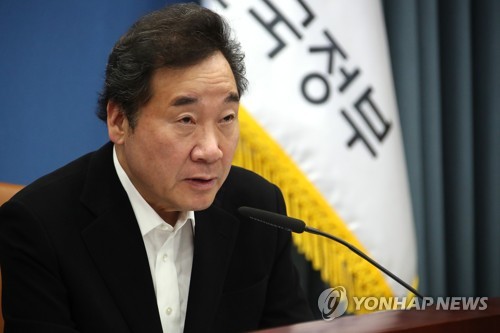 국정현안점검조정회의서 발언하는 이낙연 총리