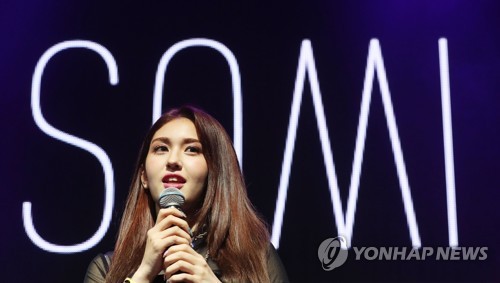 솔로 가수로 돌아온 전소미