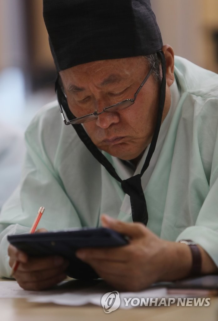Chinese poetry contest Chinese poetry contest