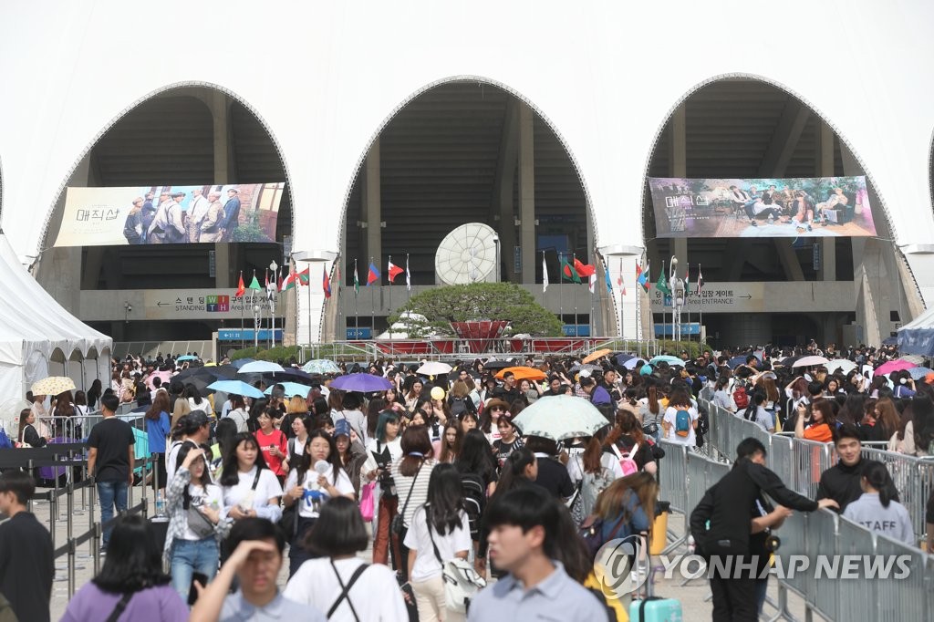 팬들로 북적되는 BTS 부산 공연장 주변