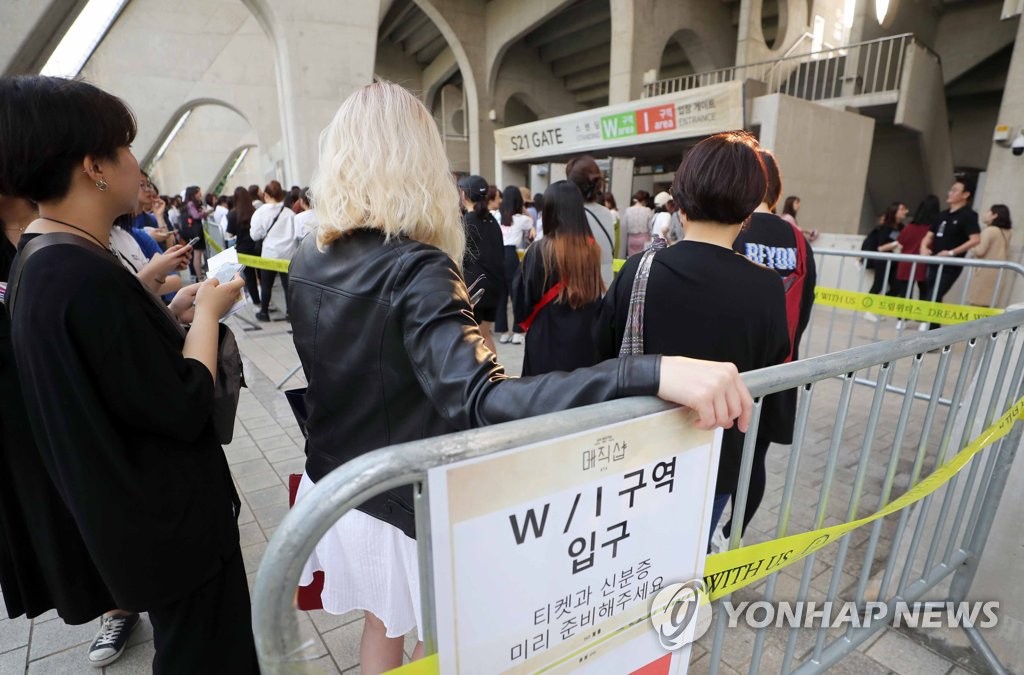 BTS 팬 미팅 차례로 입장