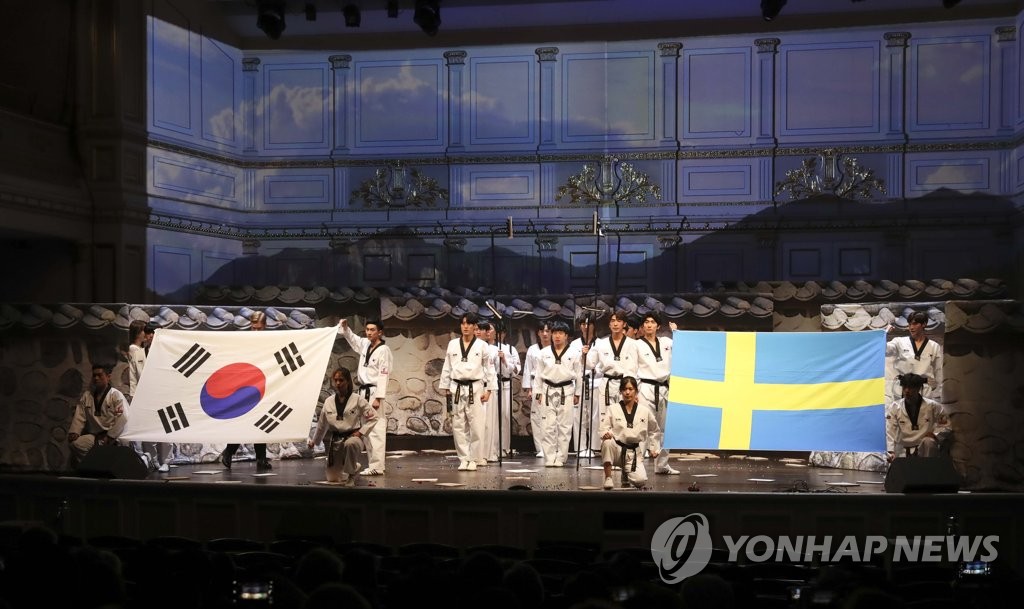60º aniversario de las relaciones entre Corea del Sur y Suecia 60º aniversario de las relaciones entre Corea del Sur y Suecia