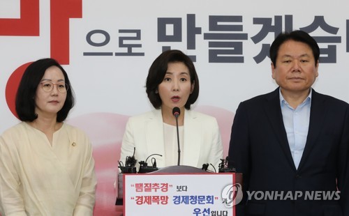 대국민호소문 발표하는 나경원