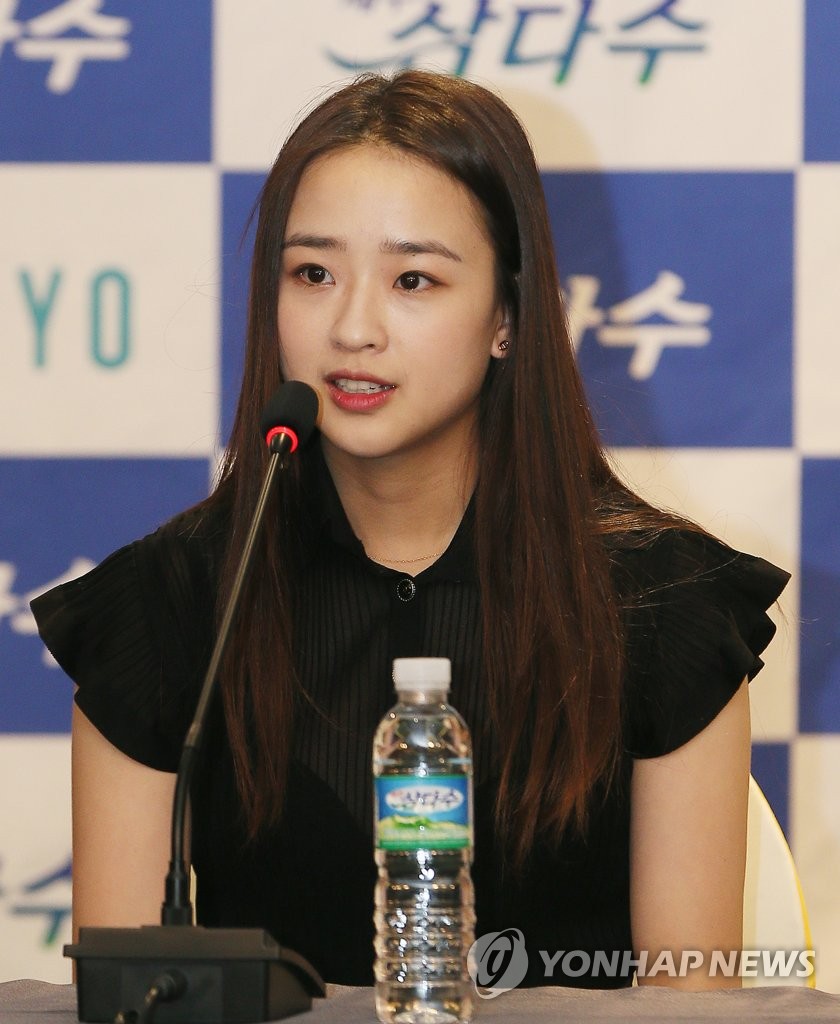 Son Yeon-jae Son Yeon-jae