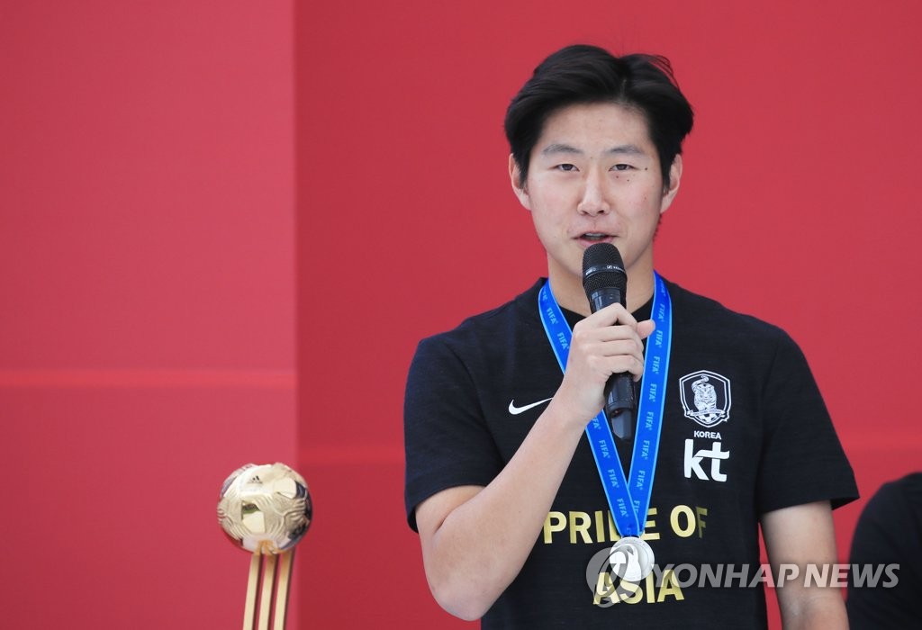 Lee Kang-in Lee Kang-in