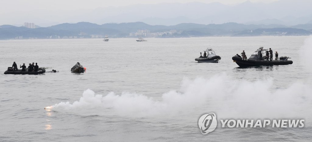 '실전 같은 해상 조난자 구조훈련'
