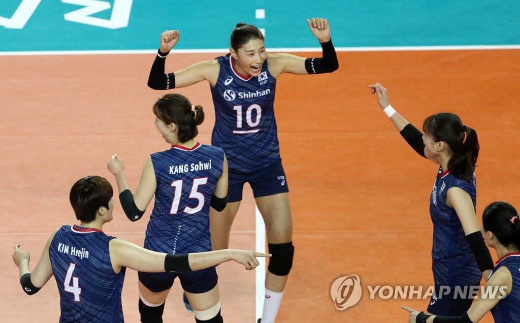 환호하는 대한민국