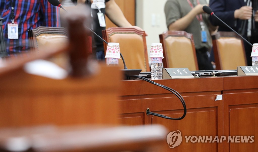 나경원 원내대표, 기재위 전체회의 불참