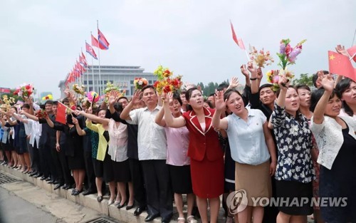 시진핑 중국 국가주석 환영 인파