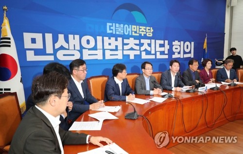 민생입법추진단 회의 참석한 이인영 원내대표