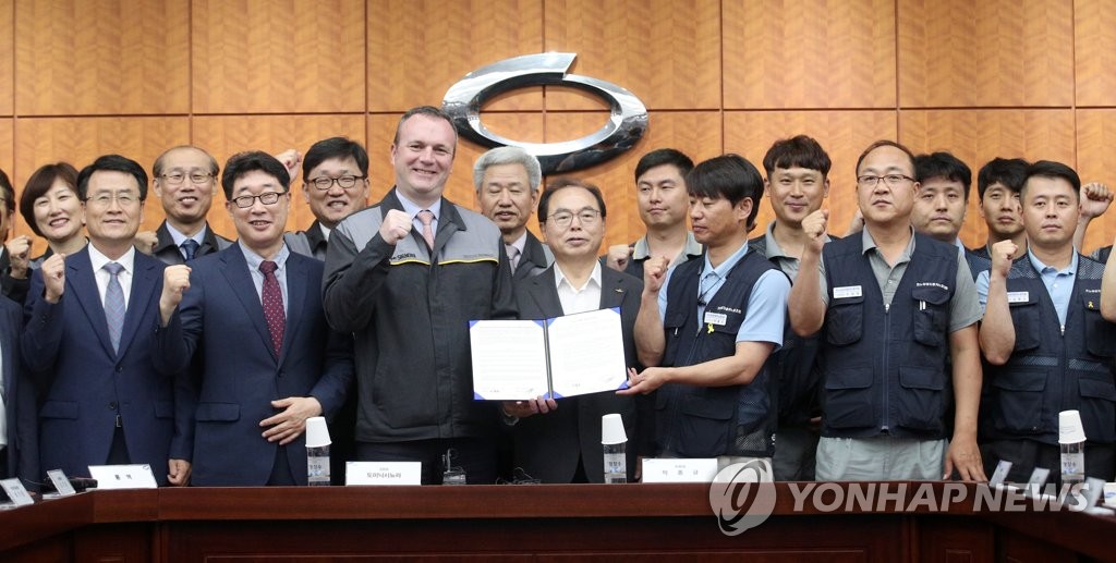 상생협약문 든 르노삼성자동차 노사