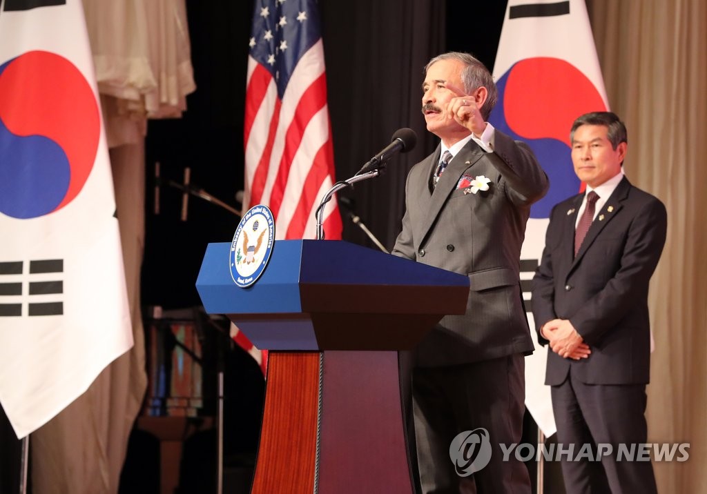 인사말 하는 해리 해리스 주한미대사