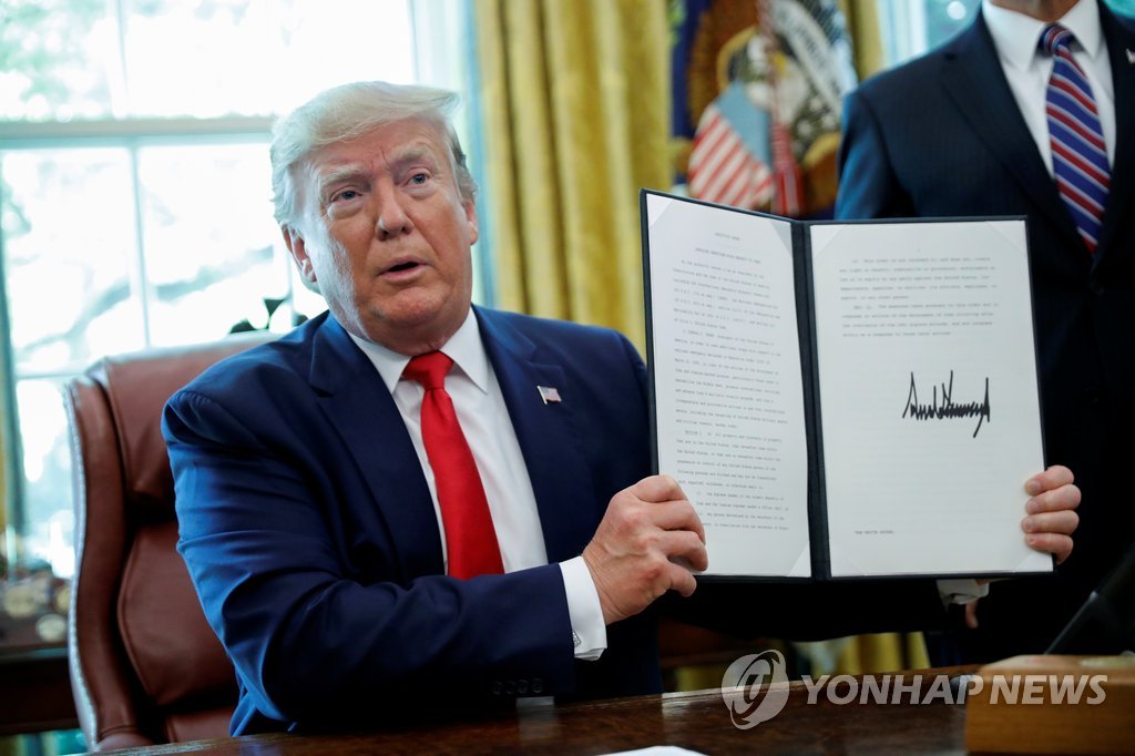 대이란 추가제재 행정명령 보여주는 트럼프