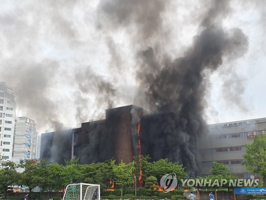 서울 은명초 화재 발생