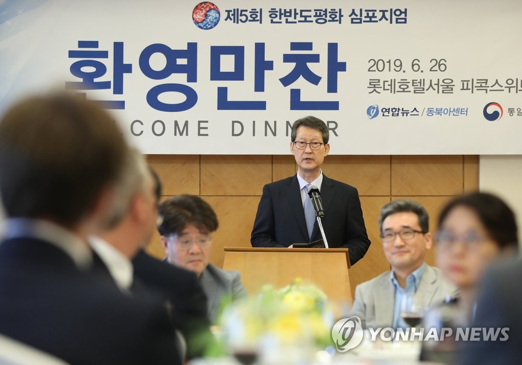 朝鮮半島平和シンポの歓迎夕食会 朝鮮半島平和シンポの歓迎夕食会