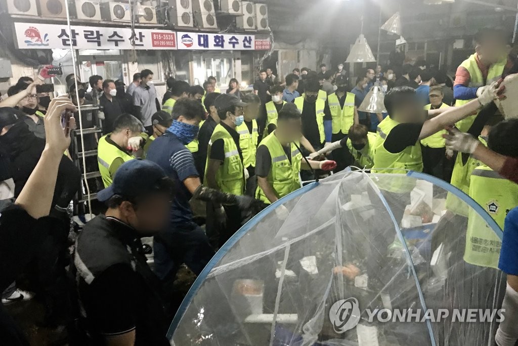 구 노량진수산시장 7차 명도집행