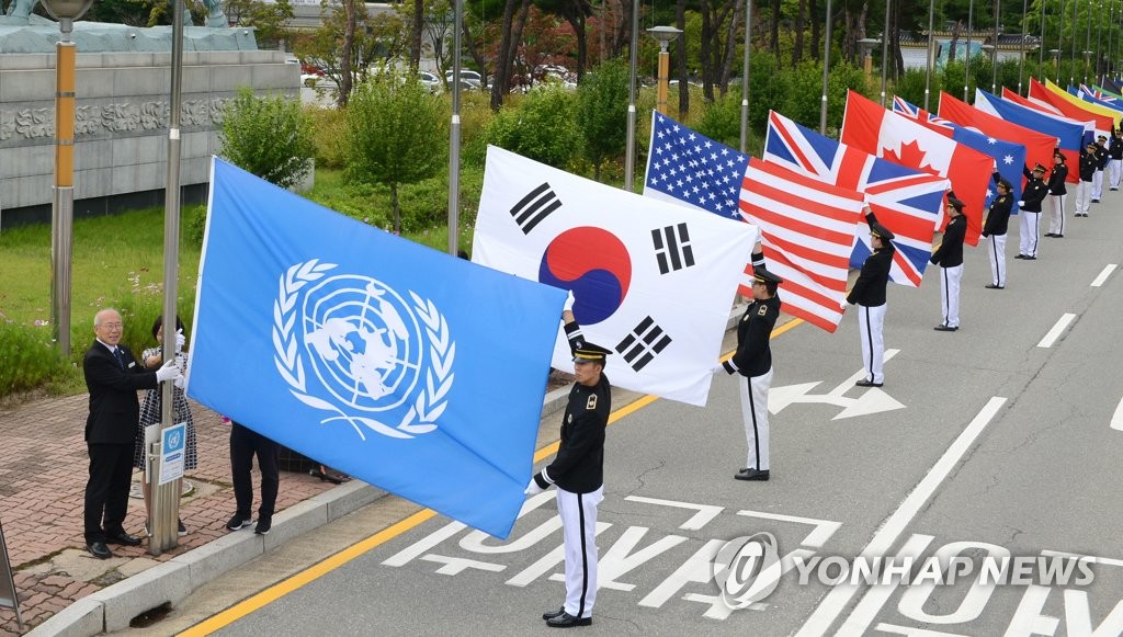 대전현충원, 유엔참전국 국기 거리 조성