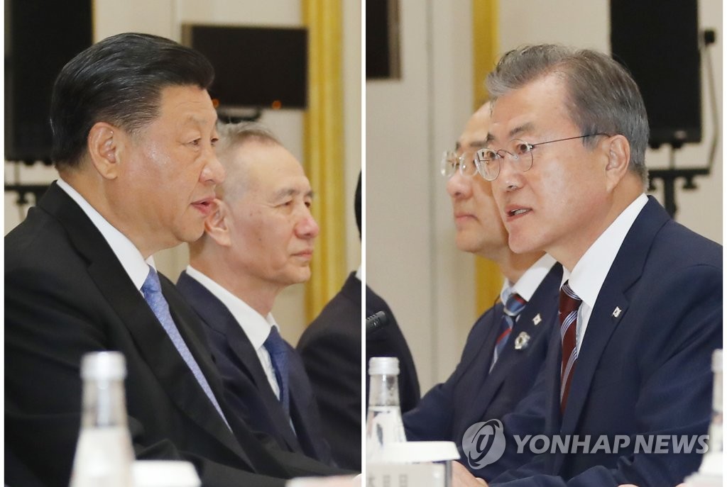 한-중 정상회담