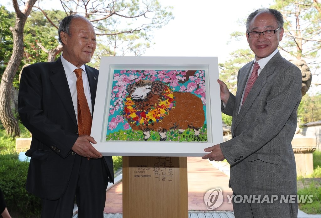 양 그림 선물하는 천신일 이사장
