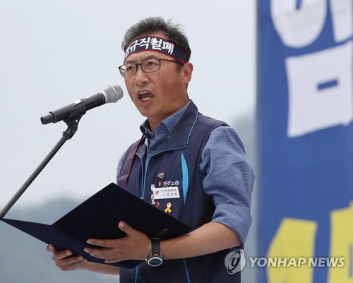 지난 3일 전국노동자대회에서 연설하는 김명환 민주노총 위원장