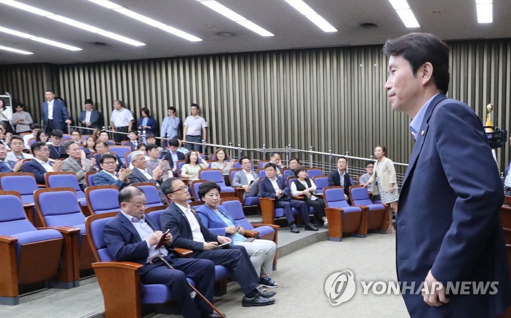 의원총회 참석한 이인영
