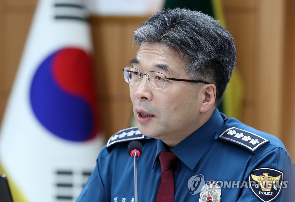 발언하는 민갑룡 경찰청장