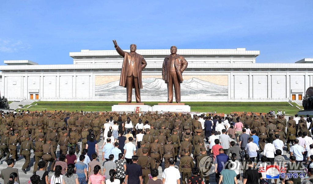 Anniversary of N. Korea founder's death Anniversary of N. Korea founder's death