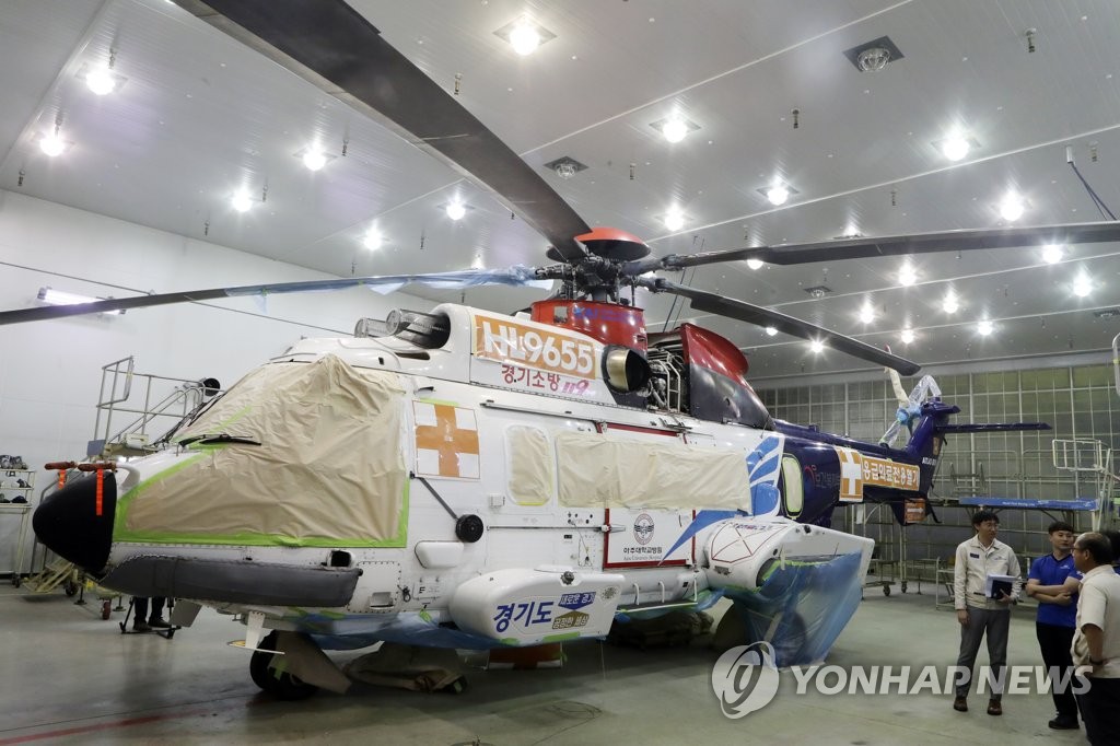 Helicóptero ambulancia Helicóptero ambulancia