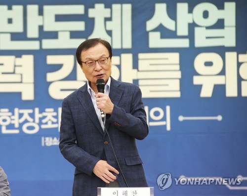 발언하는 이해찬 대표