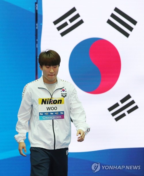 결승전 출전하는 우하람