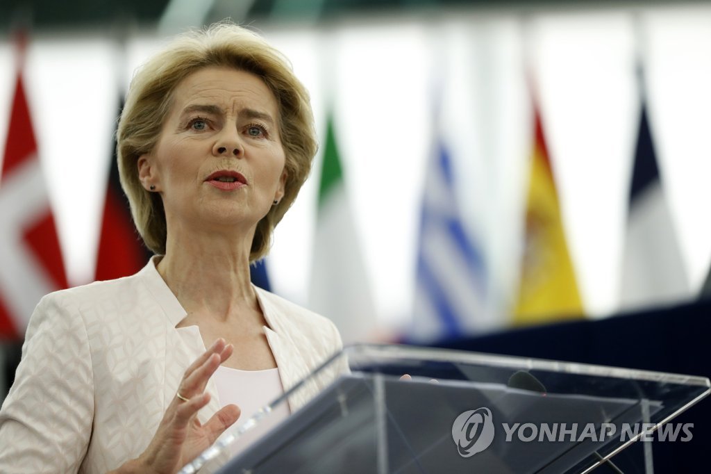 인사말하는 차기 EU 집행위원장