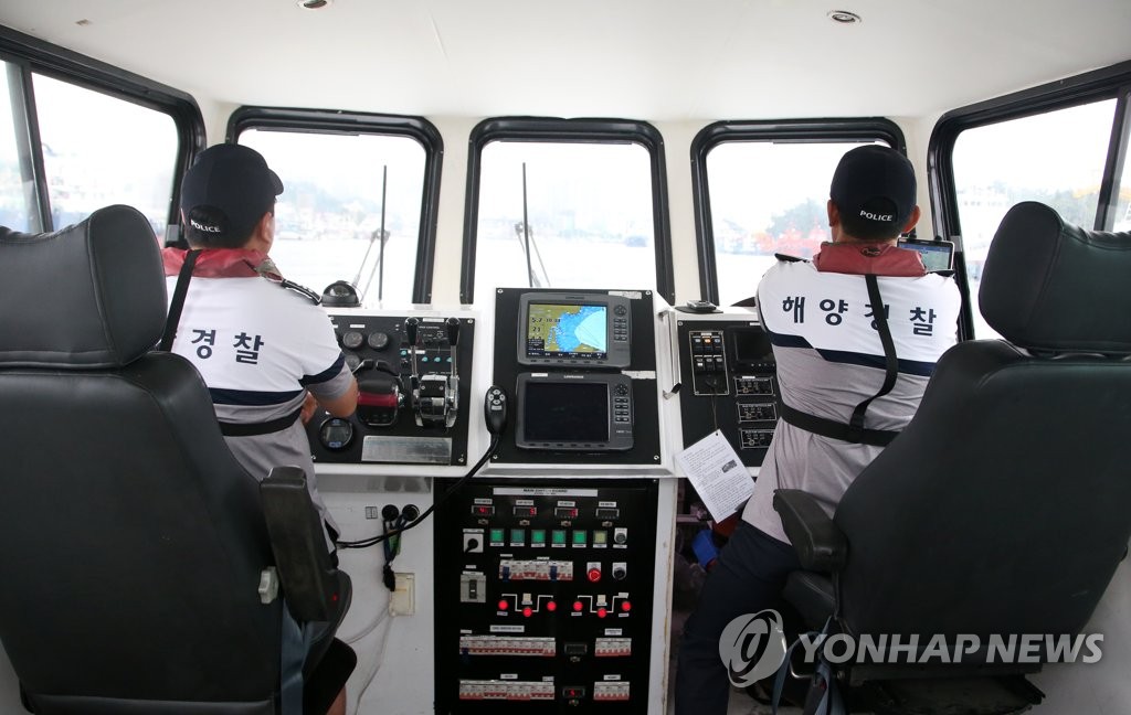 태풍 대비하는 해경