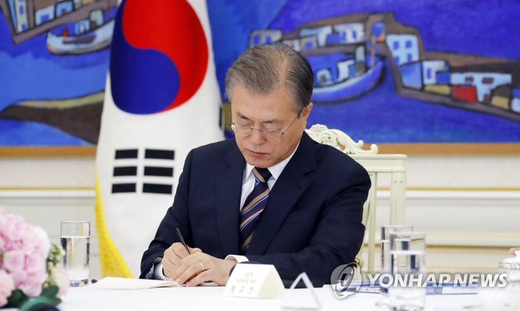 메모하는 문 대통령