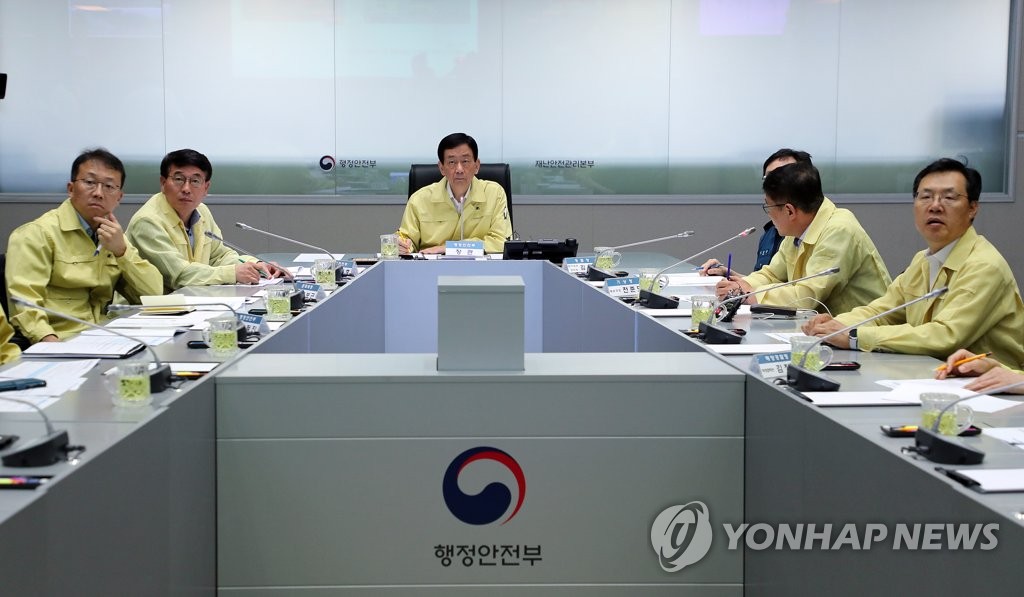 진영 장관, 태풍 '다나스' 대비 긴급대책회의
