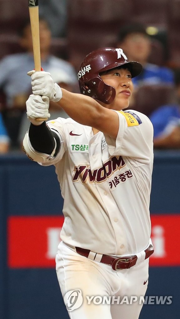 Kiwoom Heroes solo homer Kiwoom Heroes solo homer