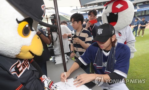 이대은, KBO 올스타전 팬 사인