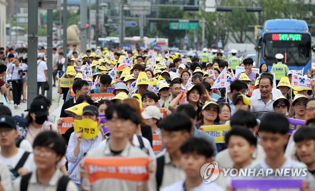 청와대로 행진하는 자사고 지정취소 반대 집회