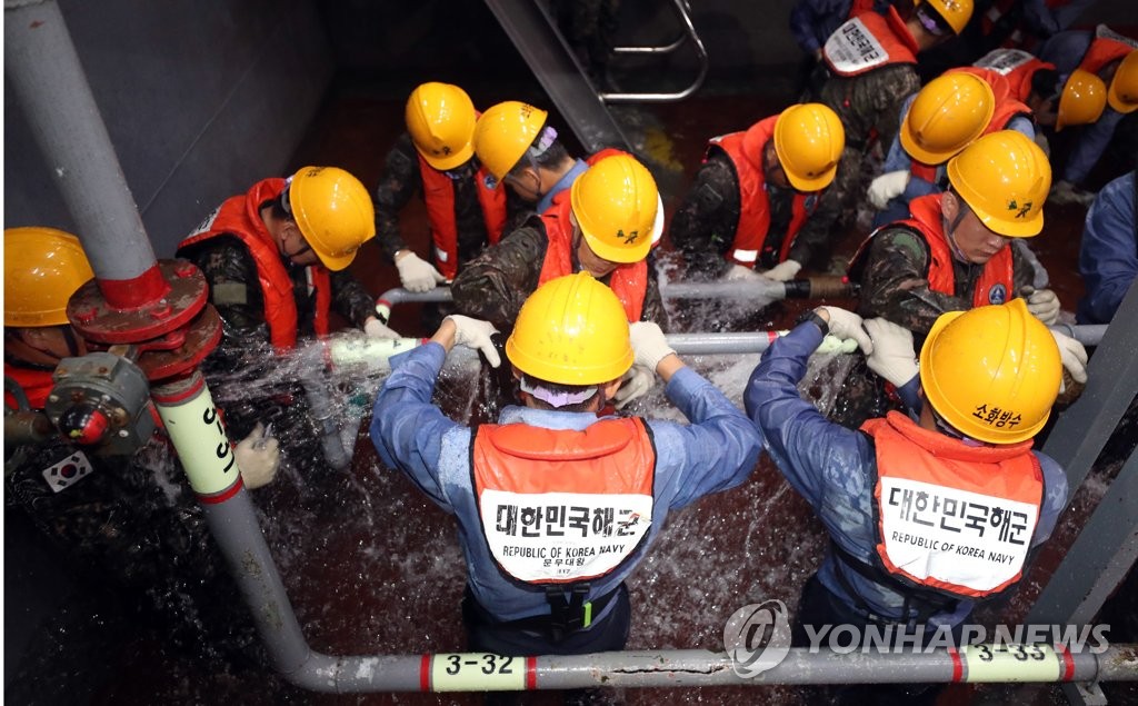 해군, 손상통제 훈련