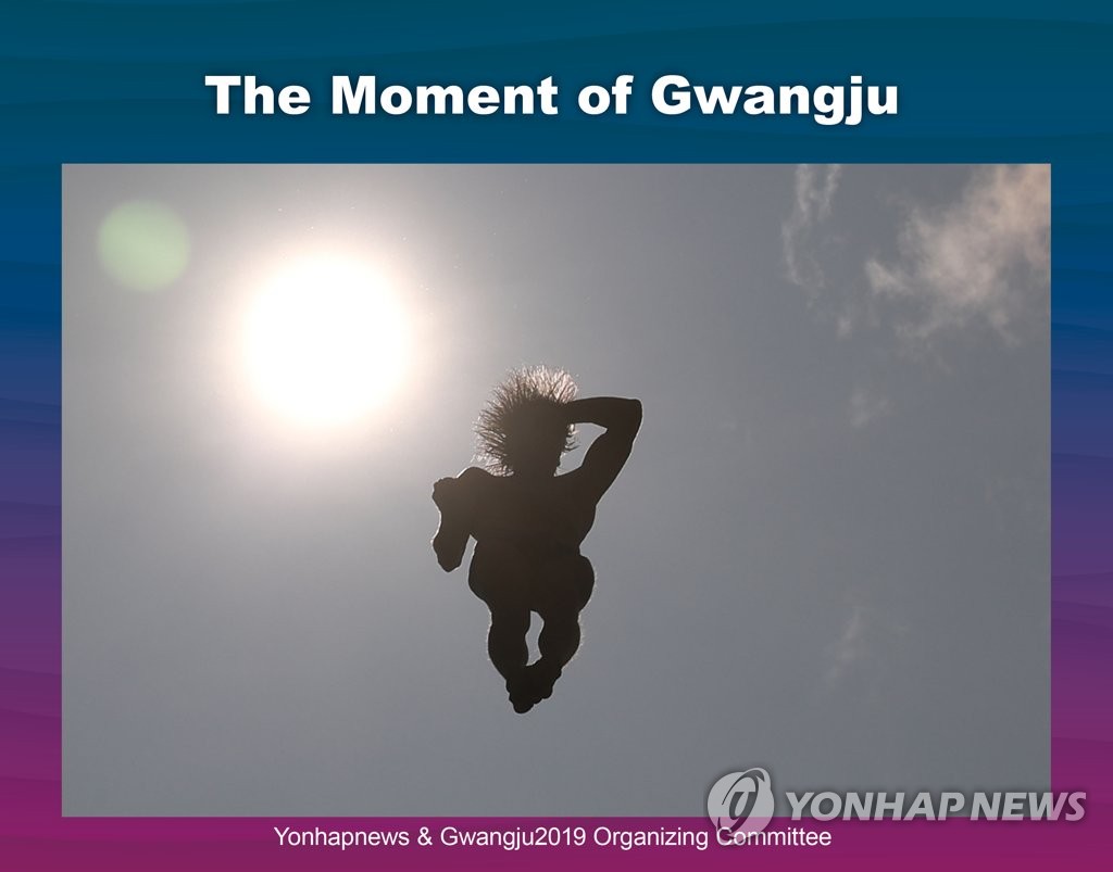 The Moment of Gwangju The Moment of Gwangju