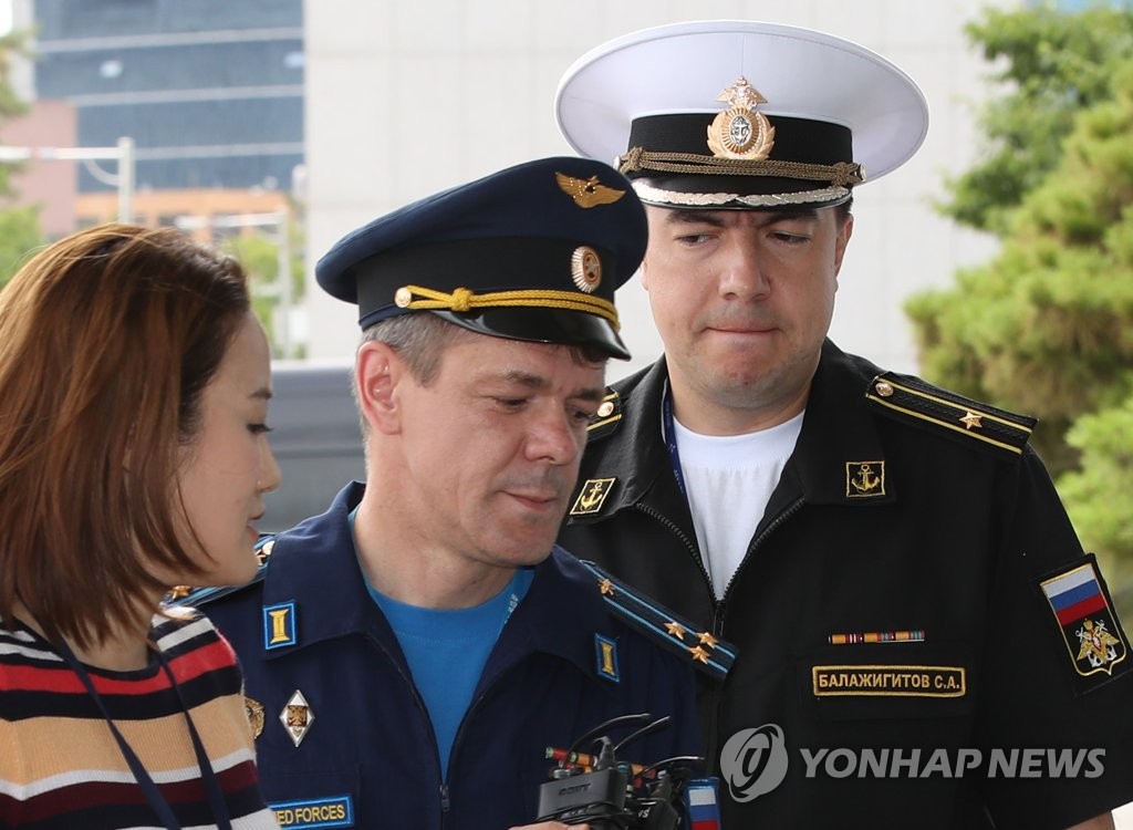 주한 러시아 대사관 무관 초치