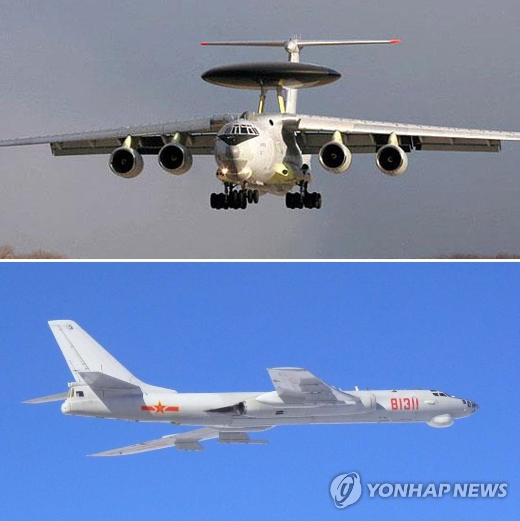 한국방공식별구역(KADIZ)에 무단 진입한 러시아·중국 군용기