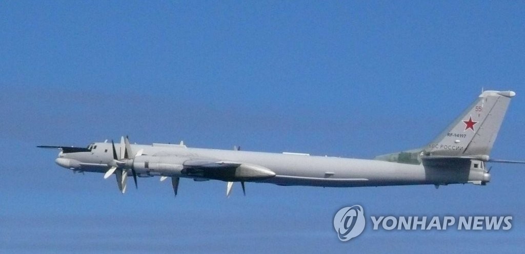 KADIZ 무단 진입한 러시아 'TU-95'폭격기