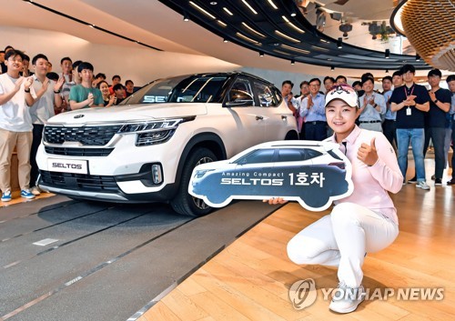 '셀토스' 1호차 주인공 프로골퍼 안혜진
