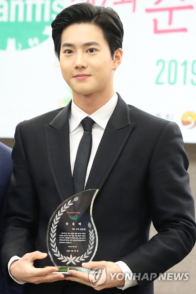 EXO's Suho to promote animal film fest EXO's Suho to promote animal film fest